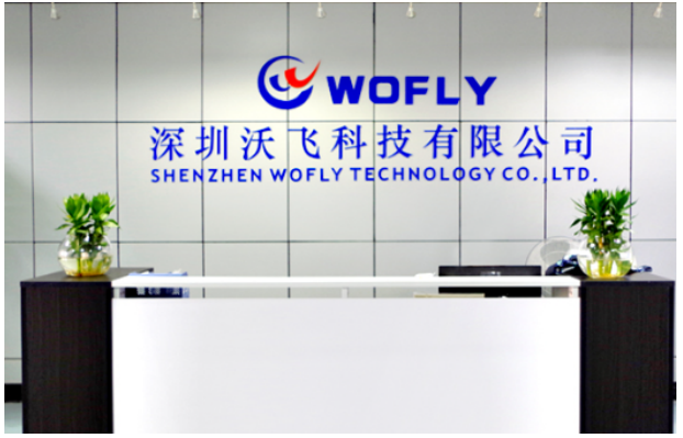 品質(zhì)助力企業(yè)發(fā)展，沃飛科技夯實基礎(chǔ)為行業(yè)發(fā)展披荊斬棘